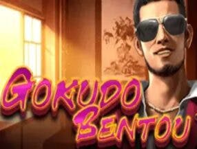 วิเคราะห์บอล sbobet